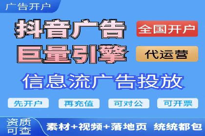 汽车展会的SEM外包广告投放与效果分析